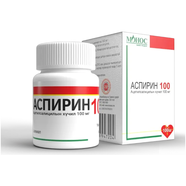 Аспирин 100мг №100 шахмал