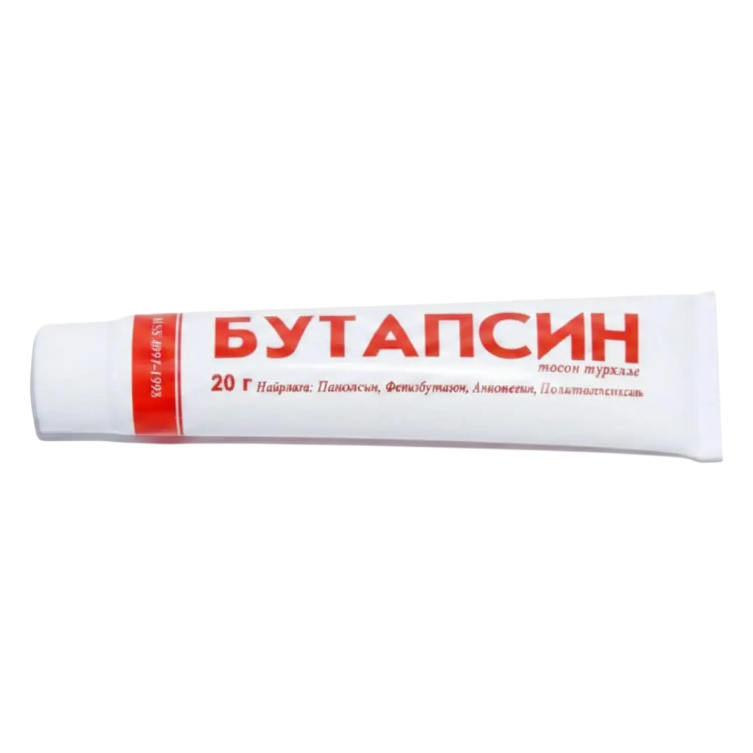 Бутапсин 20гр тосон түрхлэг