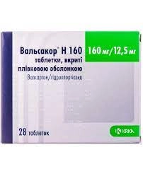 Вальсакор Н160 №28 бүрхүүлтэй шахмал