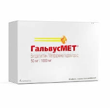 Гальвус Мет 50/1000мг №60 бүрхүүлтэй шахмал