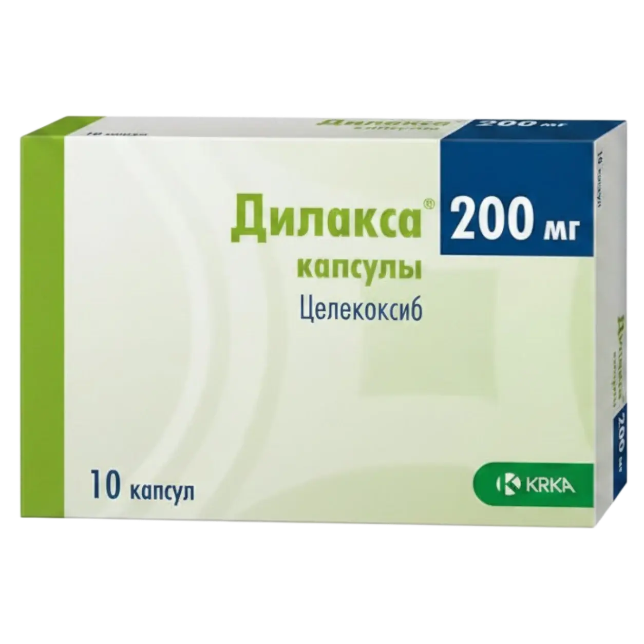 Дилакса 200мг №10 капсул