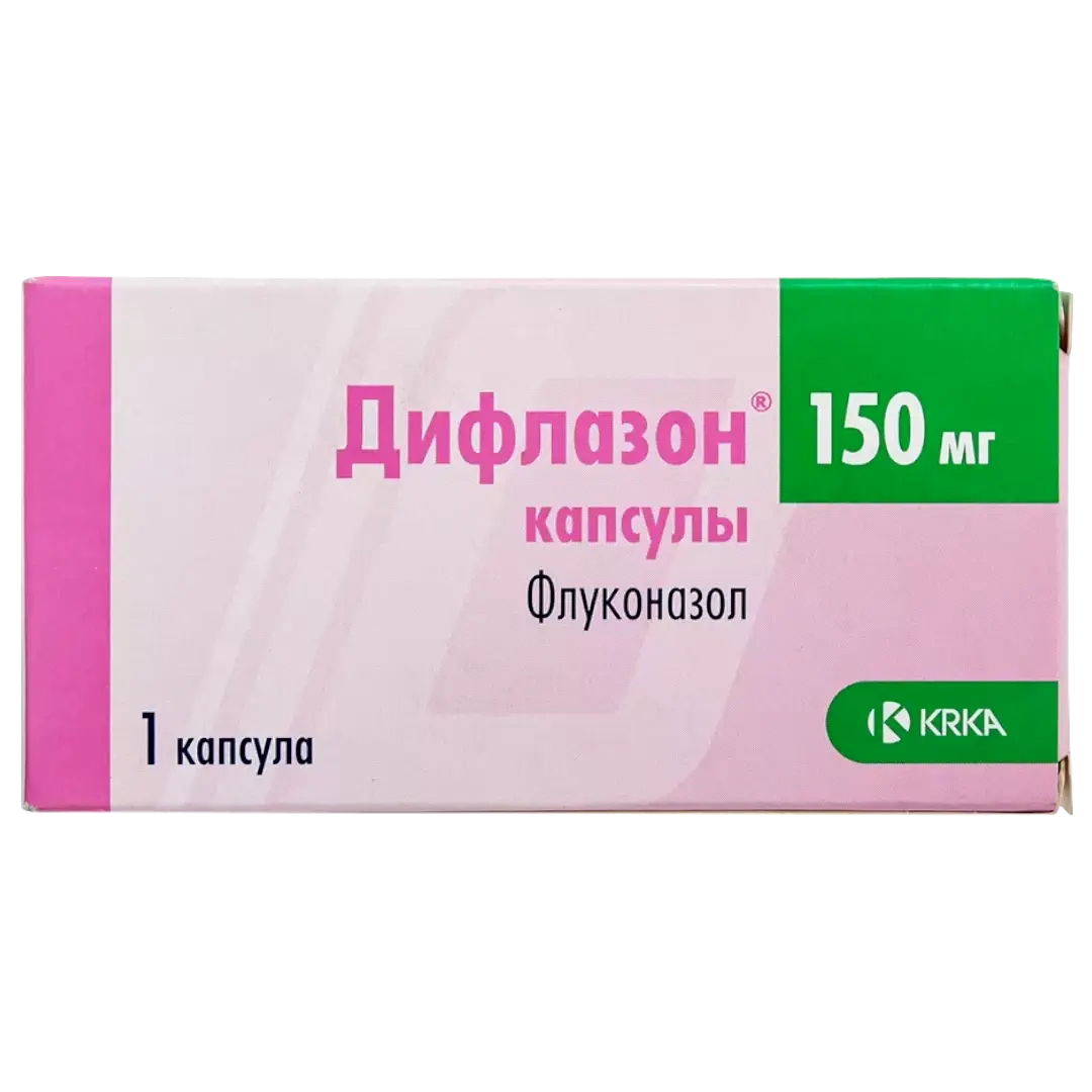 Дифлазон 150мг №1 капсул