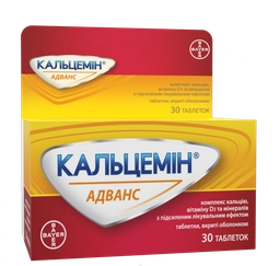 Кальцемин адвансе №30 шахмал