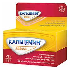 Кальцемин адвансе №60 шахмал