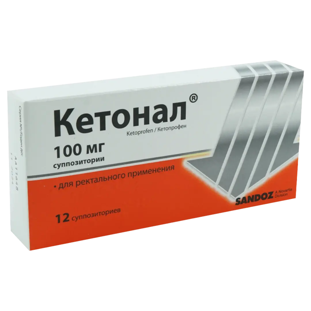 Кетонал 100мг №12 шулуун гэдэсний лаа