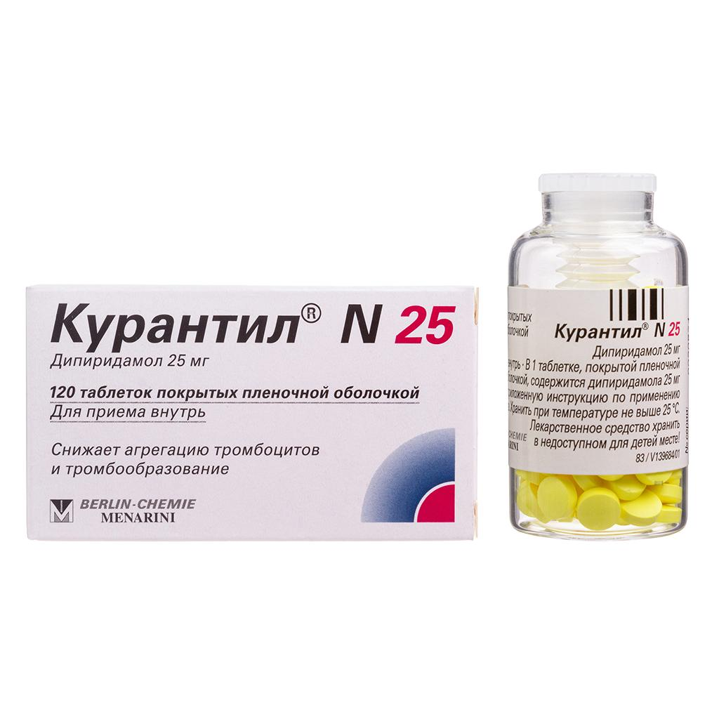 Курантил 25мг №120 шахмал