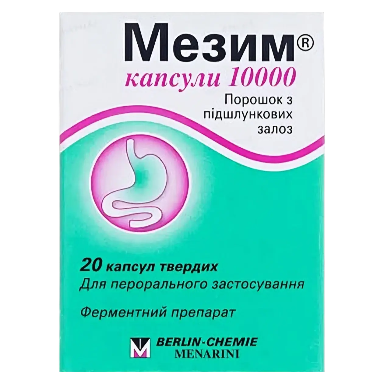 Мезим форте 25000 №20 капсул
