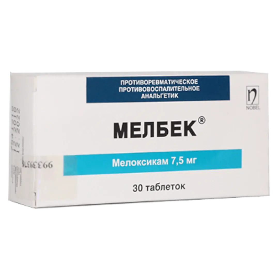 Мелбек 7.5 мг №30 шахмал