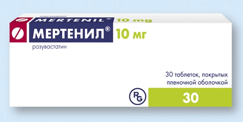 Мертенил 10мг №30 бүрхүүлтэй шахмал