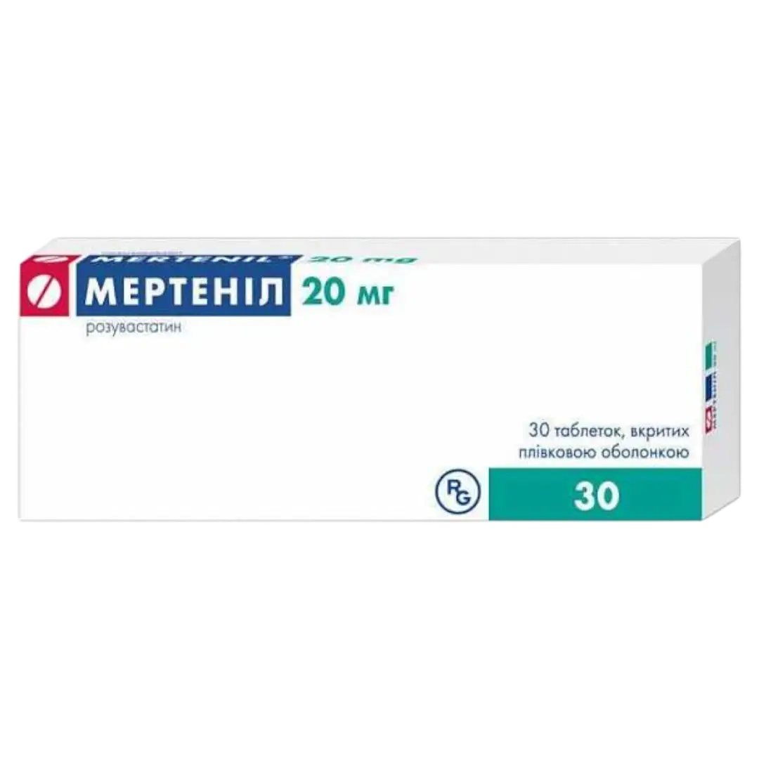 Мертенил 20мг №30 бүрхүүлтэй шахмал