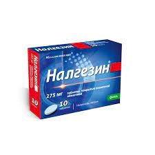 Налгезин 275мг №10 бүрхүүлтэй шахмал