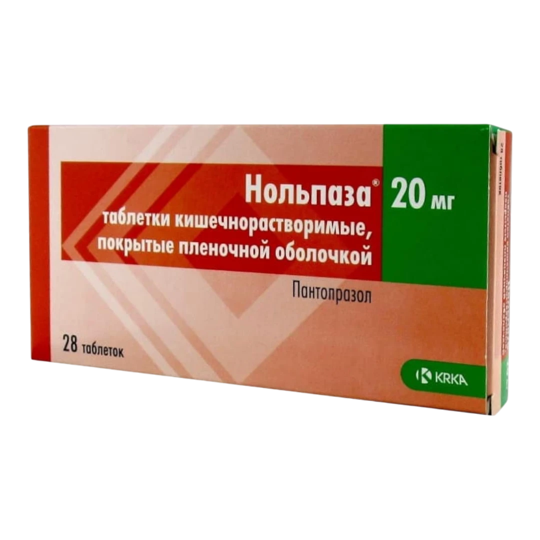 Нольпаза 20мг №28 шахмал