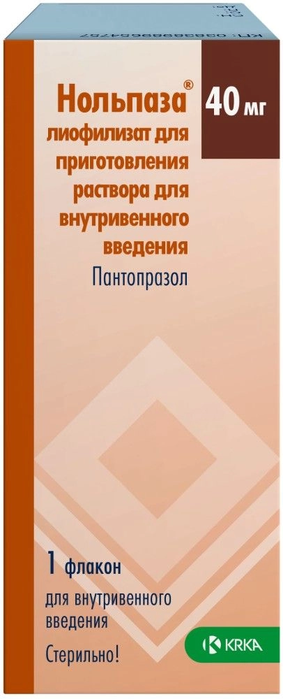 Нольпаза 40мг №10 тарилгын уусмал бэлтгэх нунтаг
