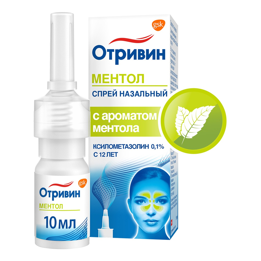 Отривин ментол 10мл хамрын цацлага