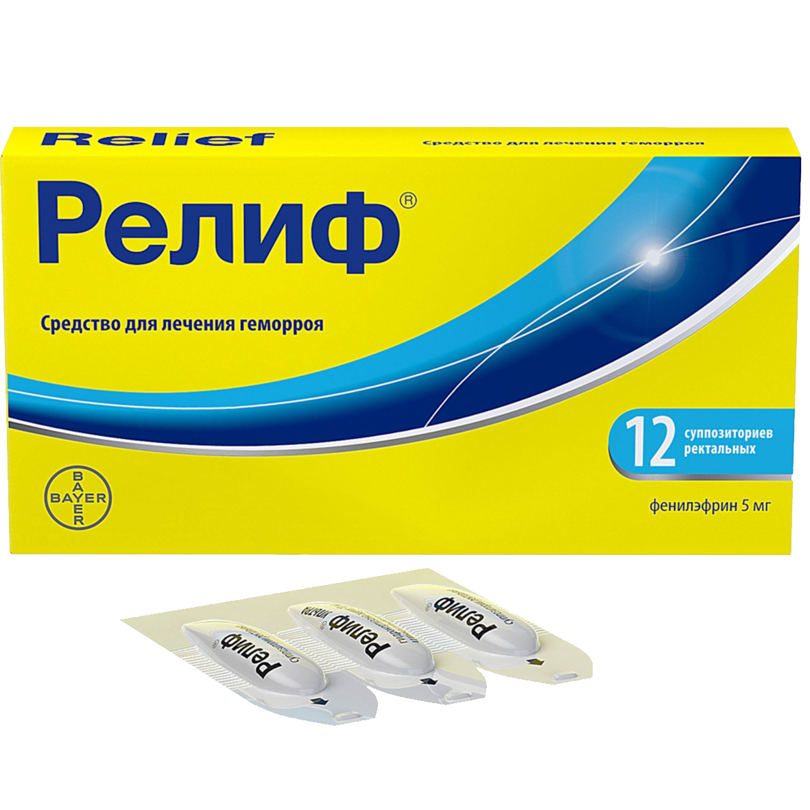 Релиф №12 шулуун гэдэсний лаа