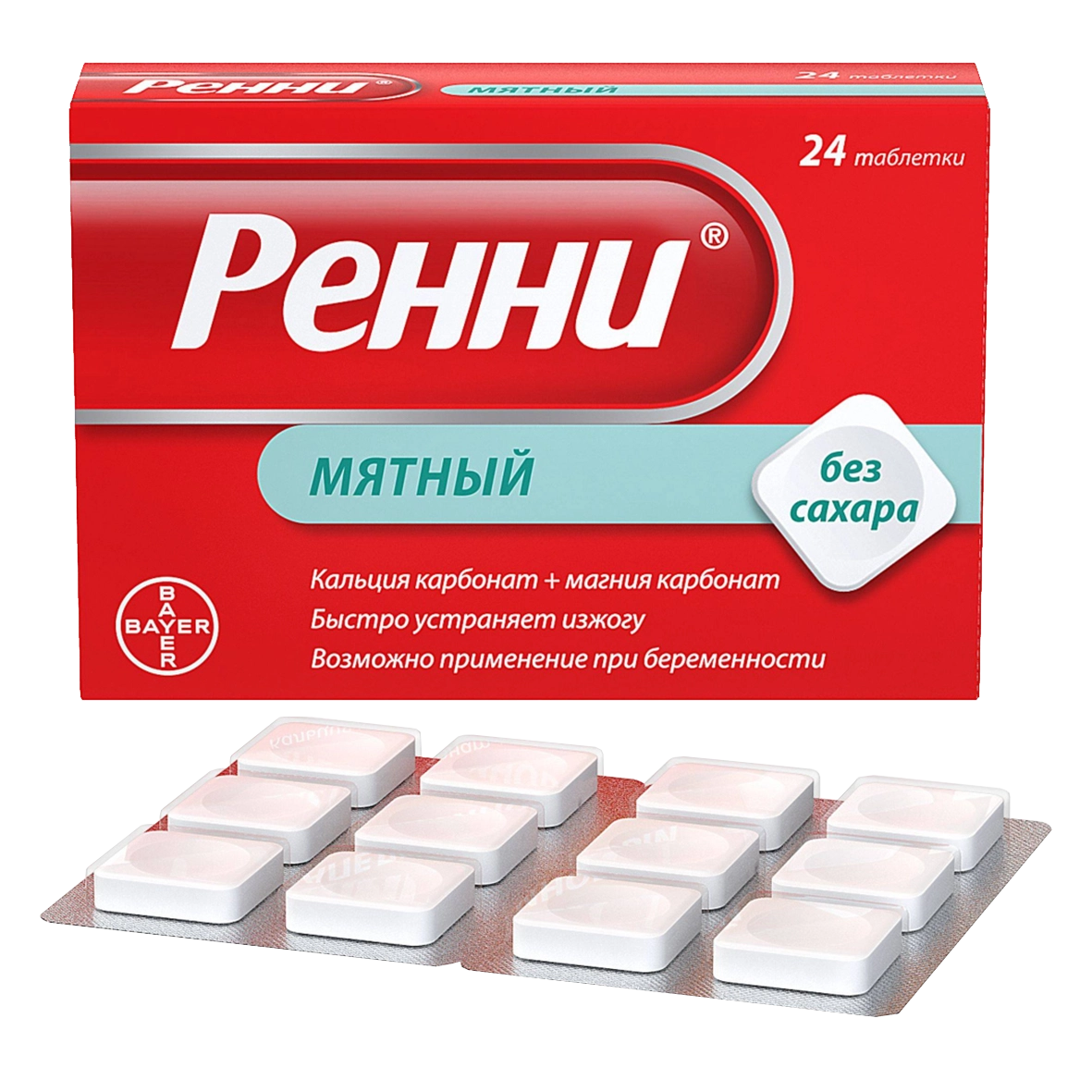 Ренни оранж №24 зажилдаг шахмал