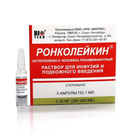 Ронколейкин 0.25мг 1мл №3 тарилгын уусмал