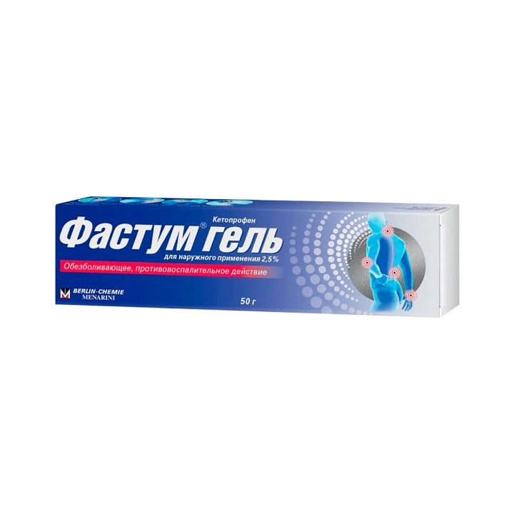 Фастум гель 2.5%-50гр гель