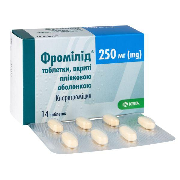 Фромилид 250мг №14 бүрхүүлтэй шахмал