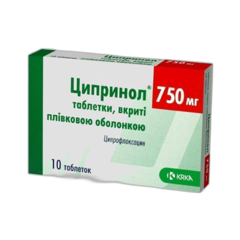 Ципринол 500мг №10 бүрхүүлтэй шахмал KRKA