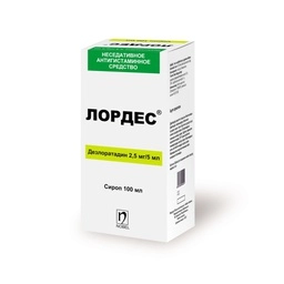 Лордес 2.5мг/5мл 150мл сироп