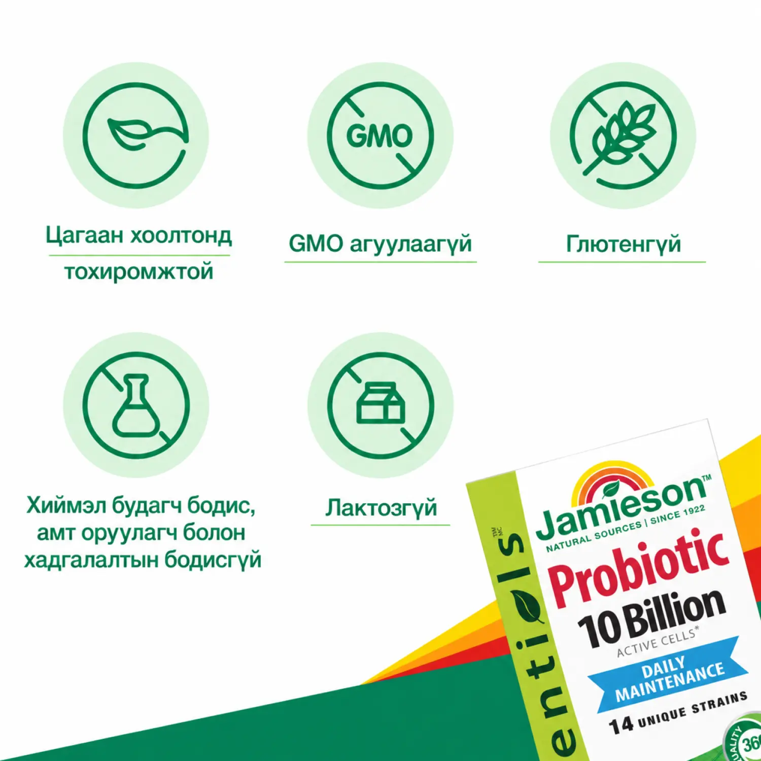 Jamieson 10 тэрбум пробиотик PROBIOTIC | 10 BILLION №60