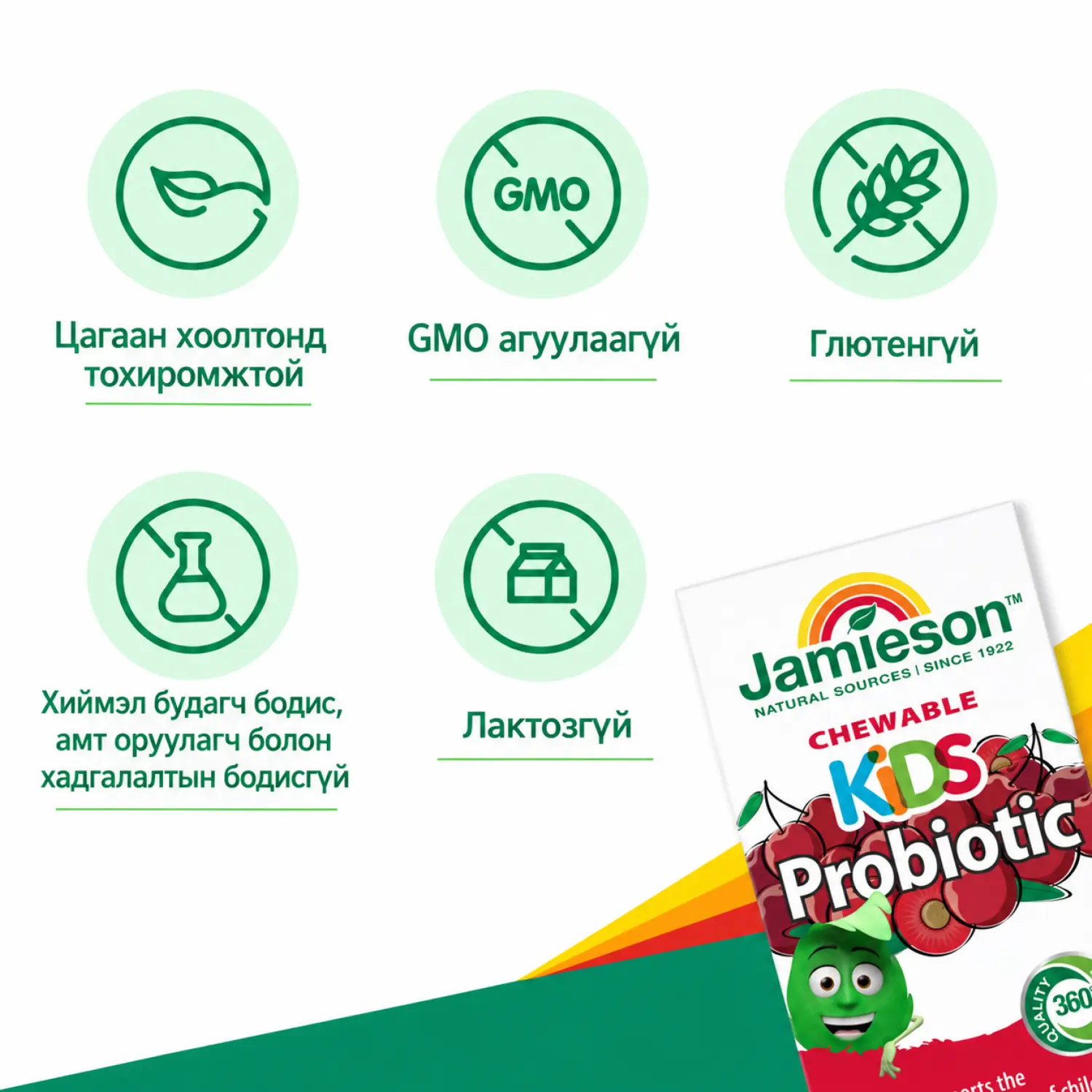 Jamieson зажилдаг пробиотик PROBIOTIC | KIDS | CHEWABLE №60
