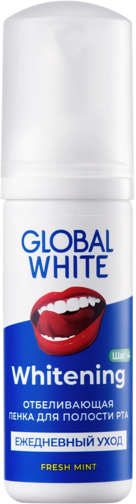 Global White Шүдний цайруулагч хөөс 50мл /Whitening/