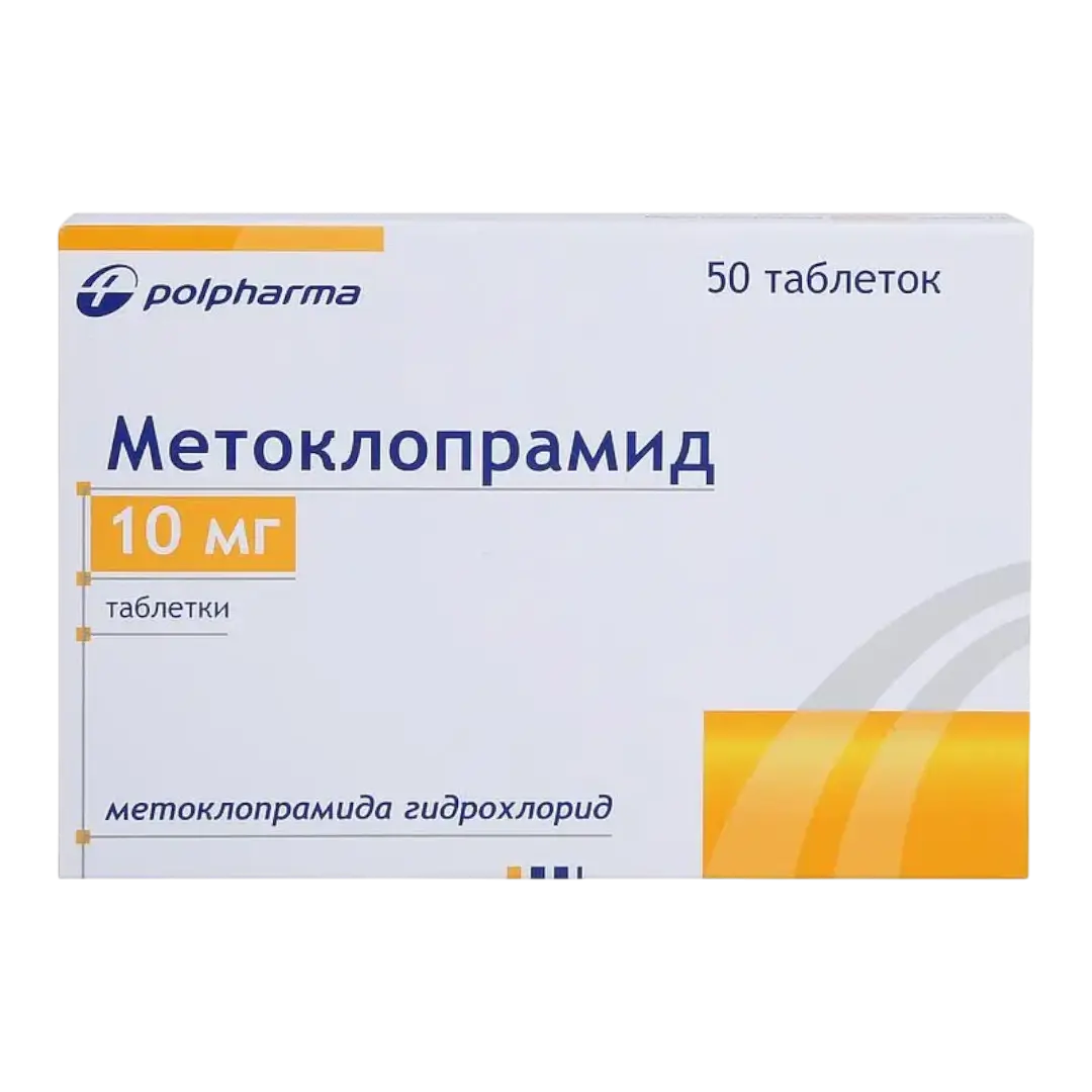 Метоклопрамид 10мг №50 шахмал