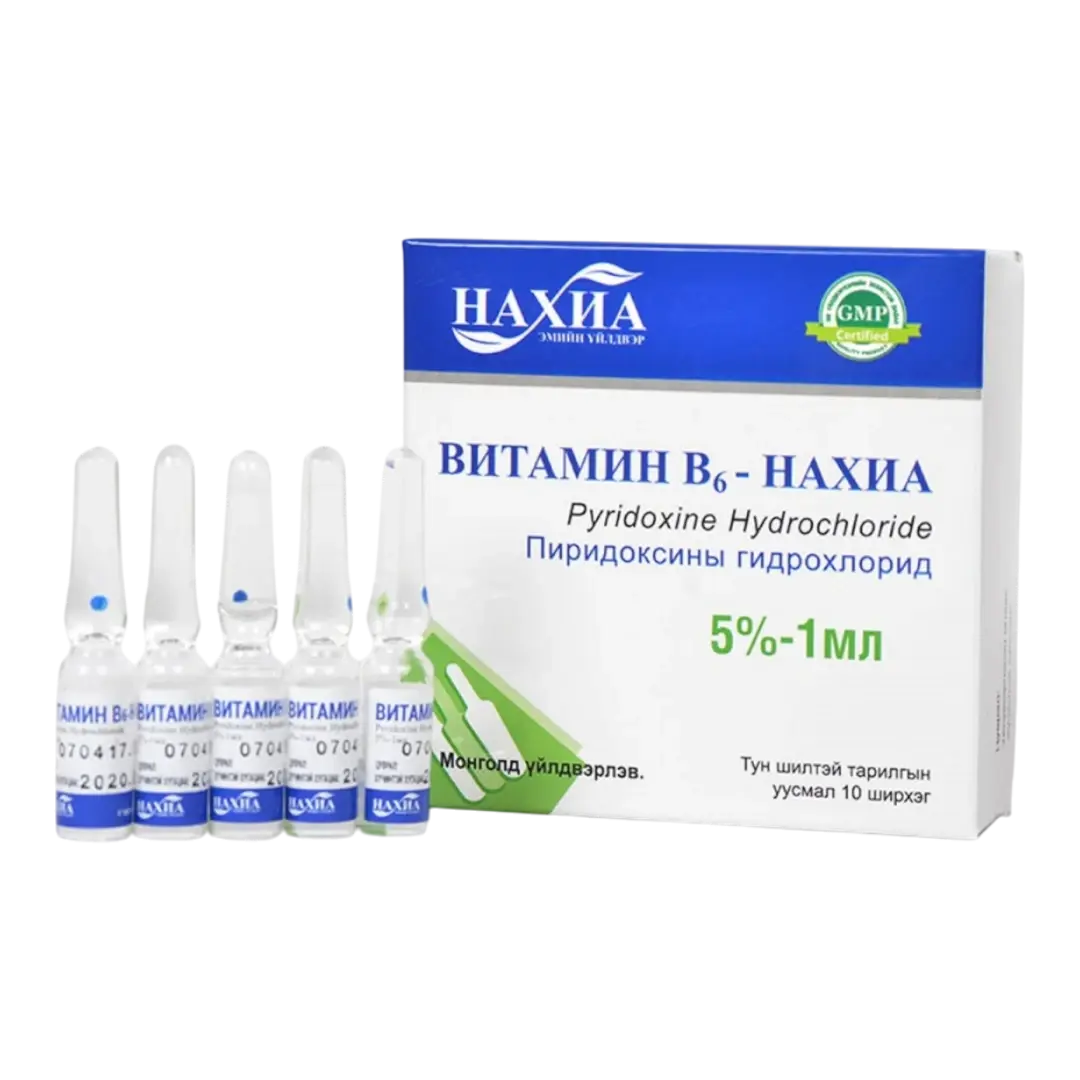 Витамин В6 Нахиа 5%-1мл №10 тарилгын уусмал