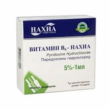 Витамин В6 Нахиа 5%-1мл №10 тарилгын уусмал Нахиа