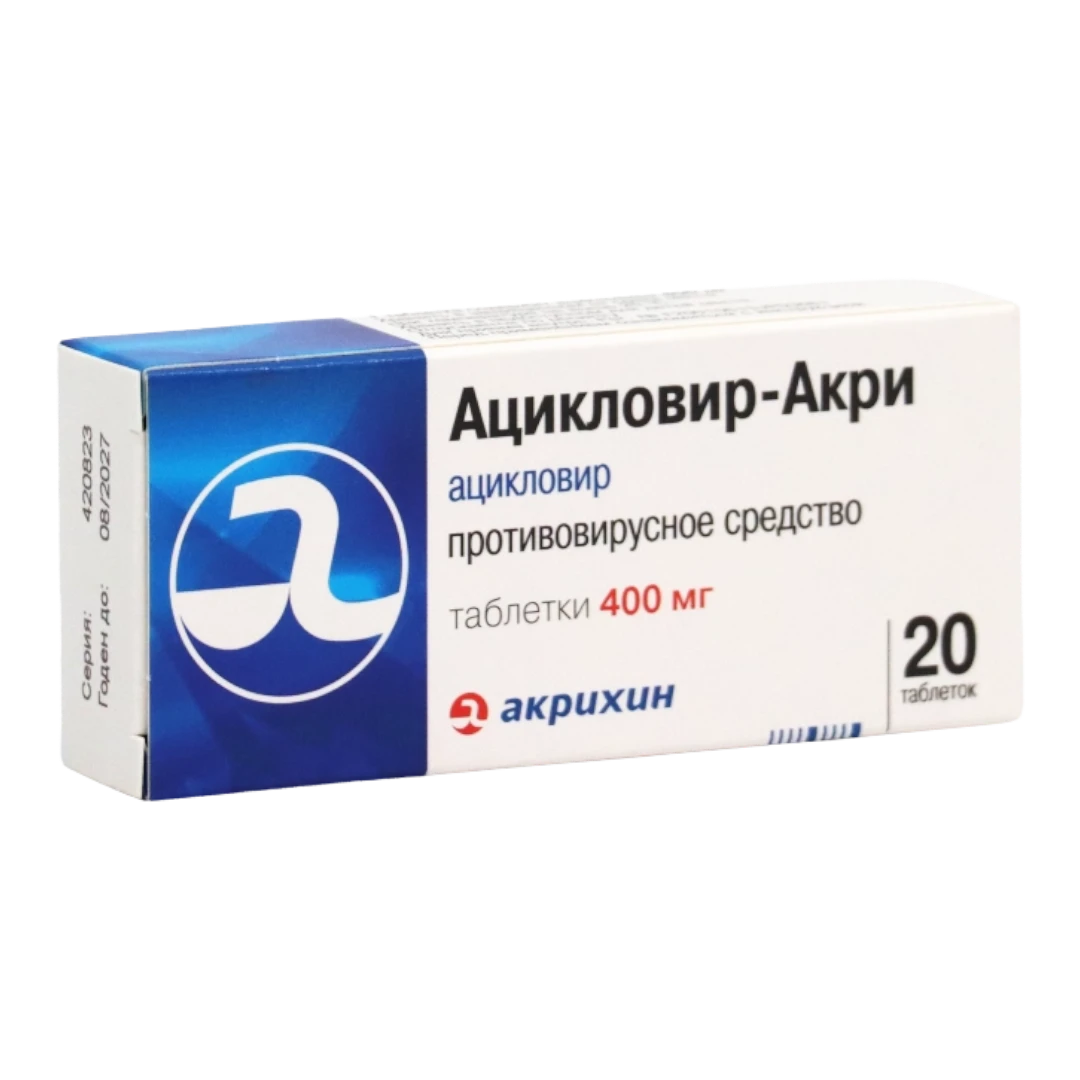 Ацикловир Акри 400мг №20 шахмал