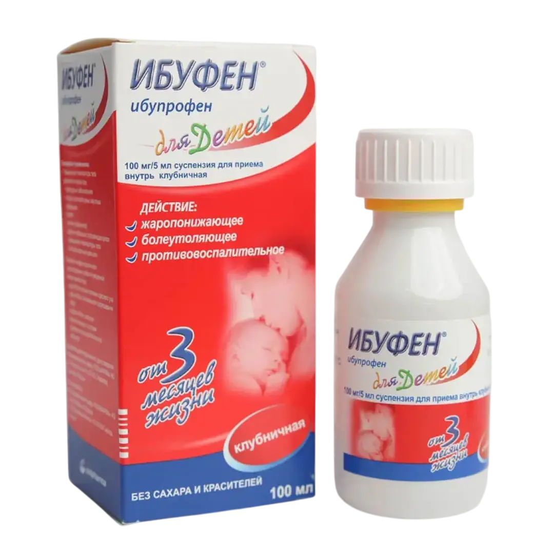 Ибуфен Гүзээлзгэнэ 100мг/5мл 100мл №1 сироп