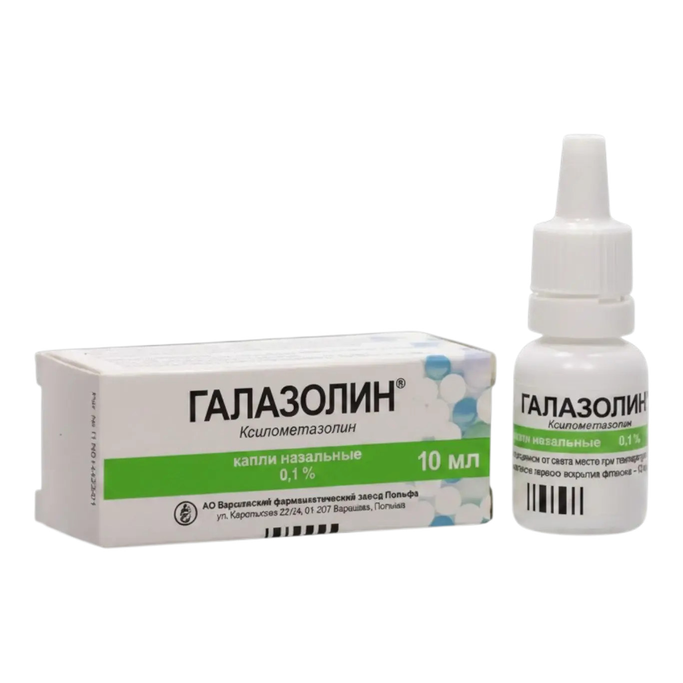 Галазолин 0.1%-10мл хамрын дусал