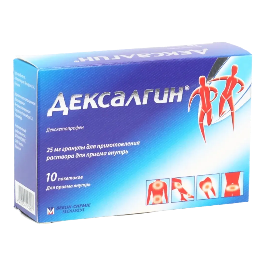 Дексалгин-25мг №20 бүрхүүлтэй шахмал