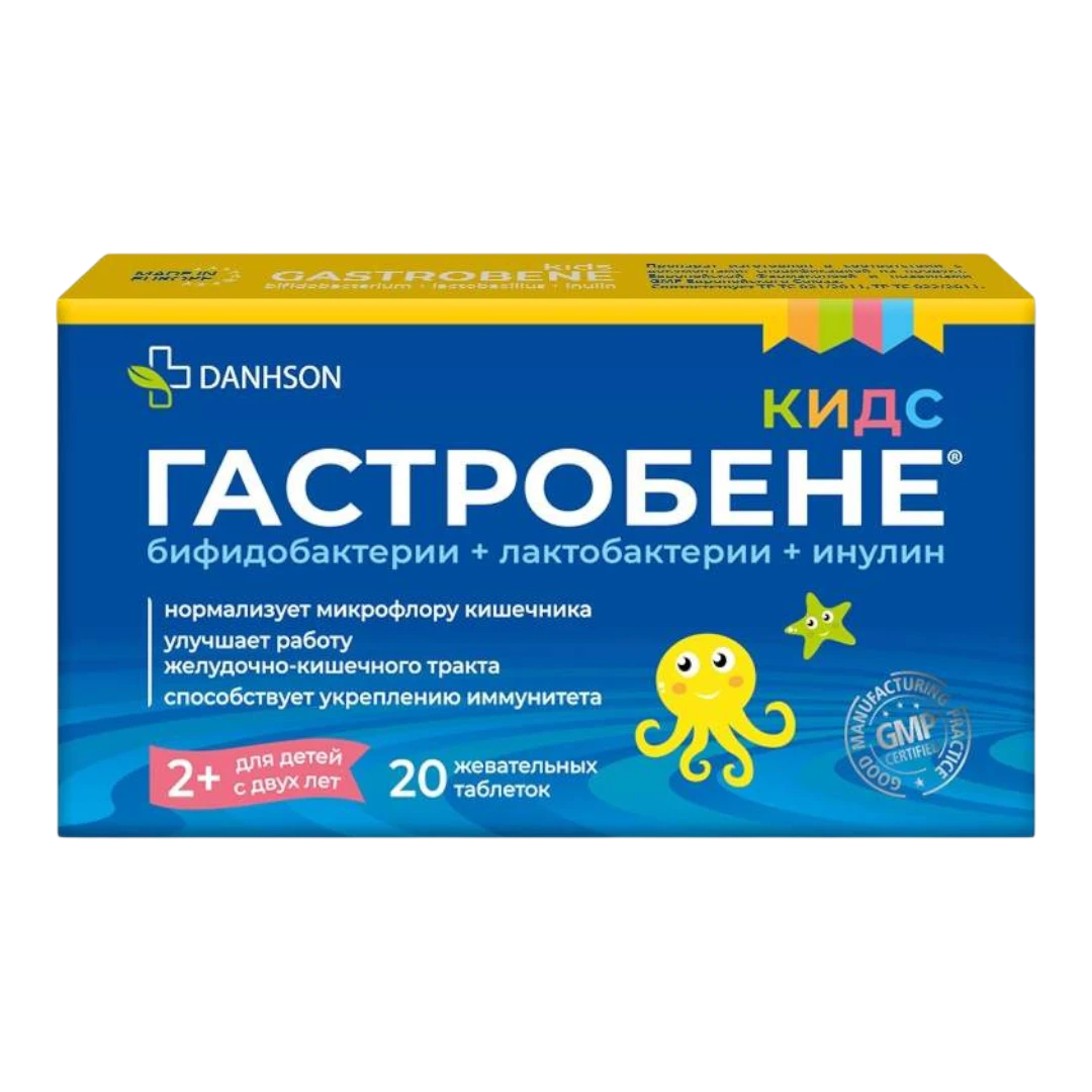 Гастробене кидс №20 зажилдаг шахмал