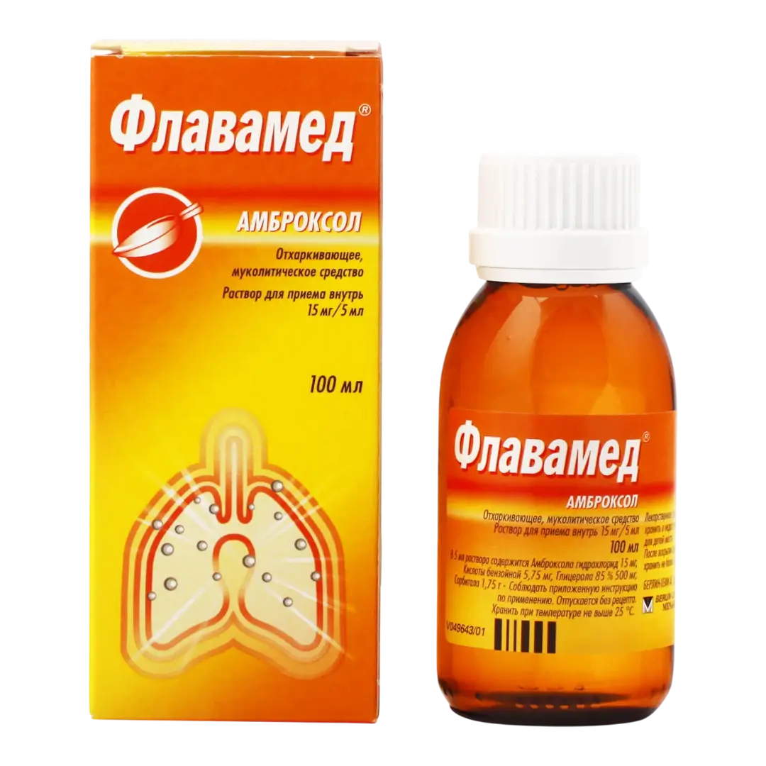 Флавамед 100мл сироп