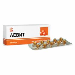 АЕ витамин №20 Best pharma