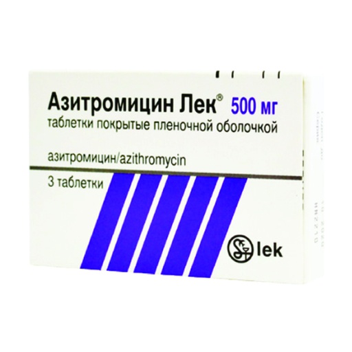 Азитромицин Лек 500мг №3 бүрхүүлтэй шахмал Sandoz