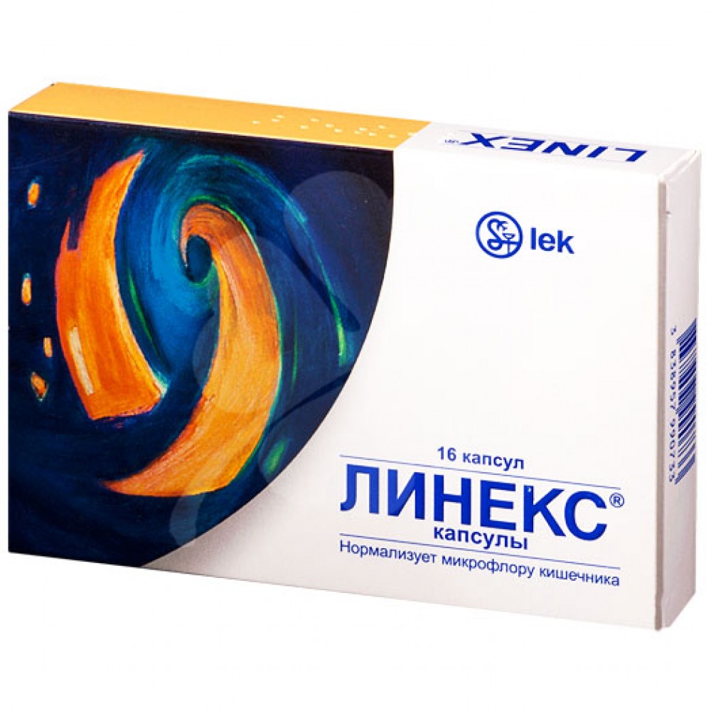 Линекс №16 капсул Sandoz