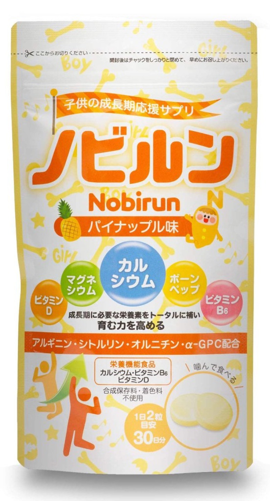 Нобирүн өсөлтийг дэмжих тэжээл Ананас №60 шахмал Нэкст женерейшн хеалт