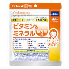 DHC Хөхүүл үеийн аминдэм №120