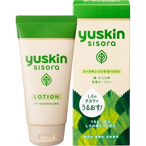 Юүскин sisora lotion 76гр Пролианс