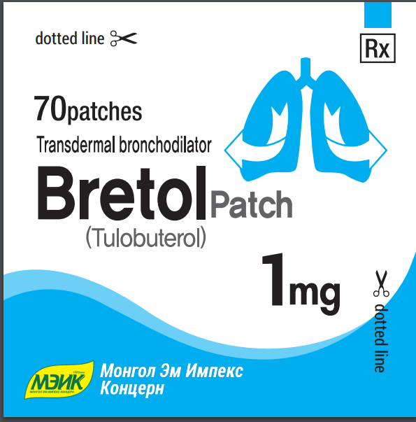 Бретол цэнхэр 1мг №70 наалт Pharmix