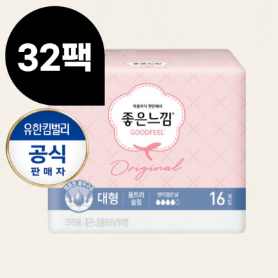 Ариун цэврийн хэрэглэл Kotex goodfeel 26см L №16 МСД