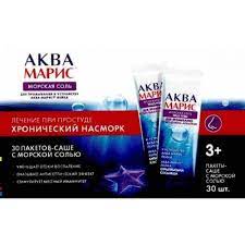 [100043] Аква Марис Лейка 2.97гр №30 нунтаг - Азифарма ХХК