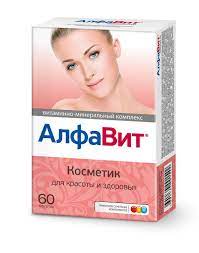 [200031] Алфавит косметик №60 шахмал Ази фарма - Азифарма ХХК