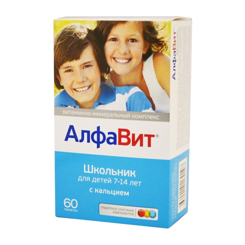 [200038] Алфавит школьник 7-14нас №60 шахмал Ази фарма - Азифарма ХХК