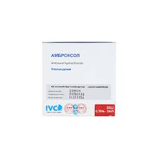 [100090] Амброксол 15мг-2мл №50 тарилгын уусмал Айвико - Айвико ХХК