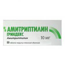 [100105] Амитриптилин 10мг №50 шахмал Ази фарма - Азифарма ХХК
